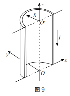 2020年下半年教师资格证考试《高中物理》题(图52) 2020年下半年教师资格证考试《高中物理》题(图52)
