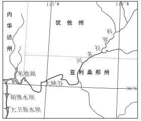 2020年下半年教师资格证考试《高中地理》题(图12) 2020年下半年教师资格证考试《高中地理》题(图12)