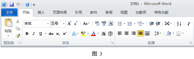 2020年下半年教师资格证考试《高中信息技术》题(图3) 2020年下半年教师资格证考试《高中信息技术》题(图3)