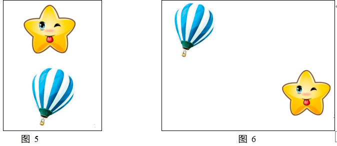 2020年下半年教师资格证考试《高中信息技术》题(图9) 2020年下半年教师资格证考试《高中信息技术》题(图9)