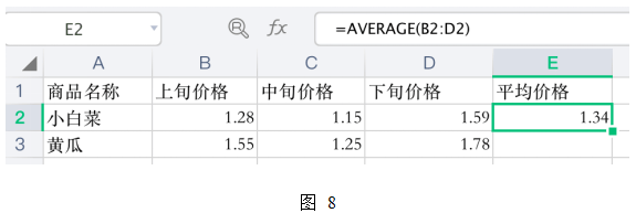 2020年下半年教师资格证考试《高中信息技术》题(图11) 2020年下半年教师资格证考试《高中信息技术》题(图11)