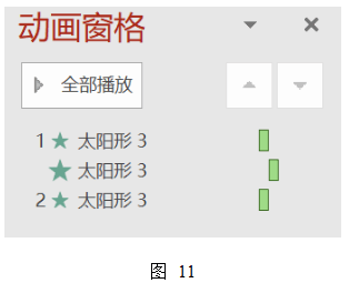 2020年下半年教师资格证考试《高中信息技术》题(图14) 2020年下半年教师资格证考试《高中信息技术》题(图14)
