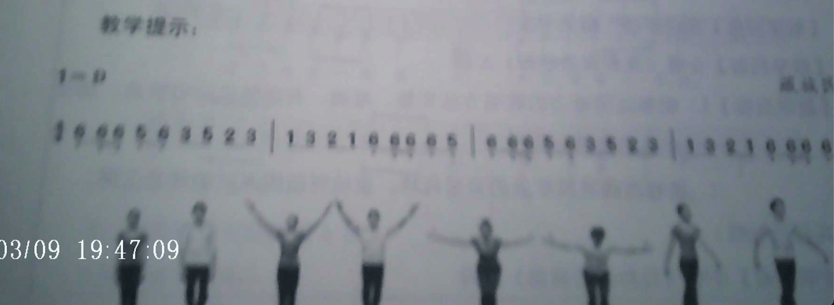 2021年上半年教师资格证考试《高中音乐》题(图23) 2021年上半年教师资格证考试《高中音乐》题(图23)