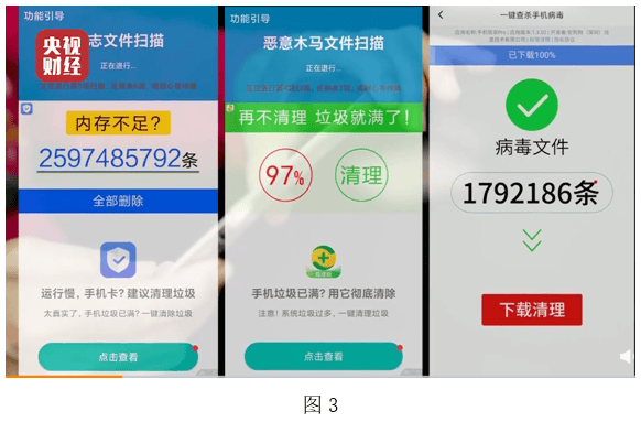 2021年下半年教师资格证考试《高中信息技术》题(图3) 2021年下半年教师资格证考试《高中信息技术》题(图3)