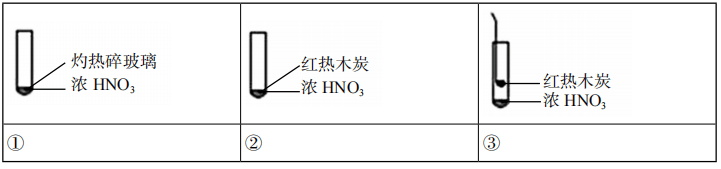 2021年下半年教师资格证考试《高中化学》题(图72) 2021年下半年教师资格证考试《高中化学》题(图72)