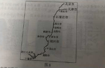 2022年上半年教师资格证考试《高中地理》题(考生回忆版)(图7) 2022年上半年教师资格证考试《高中地理》题(考生回忆版)(图7)