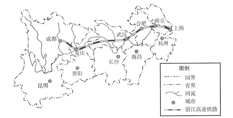 2022年下半年教师资格证考试《高中地理》题(图3) 2022年下半年教师资格证考试《高中地理》题(图3)