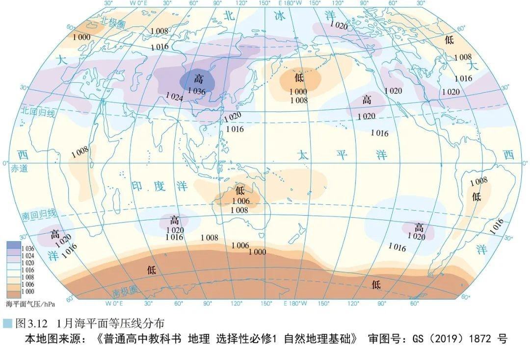 2023年上半年教师资格证考试《高中地理》题(考生回忆版)(图9) 2023年上半年教师资格证考试《高中地理》题(考生回忆版)(图9)