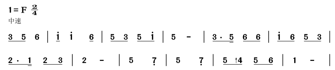 2023年上半年教师资格证考试《高中音乐》题(考生回忆版)(图4) 2023年上半年教师资格证考试《高中音乐》题(考生回忆版)(图4)