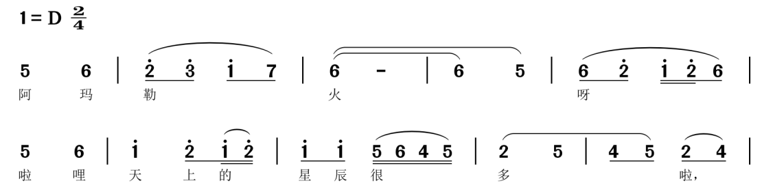 2023年上半年教师资格证考试《高中音乐》题(考生回忆版)(图5) 2023年上半年教师资格证考试《高中音乐》题(考生回忆版)(图5)