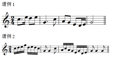 2023年下半年教师资格证考试《高中音乐》题(考生回忆版)(图18) 2023年下半年教师资格证考试《高中音乐》题(考生回忆版)(图18)