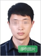 图片1.png 2024年上半年山东省中小学教师资格考试面试开始时间为5月11日(图1)