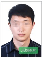 20231031095323.png 2023年下半年山东省中小学教师资格考试12月9日进行面试(图1)