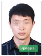 20230404090722.png 2023年山东省上半年中小学教师资格考试(面试)报考须知(图1)