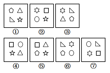 2019年公安部直属单位招录人民警察及工作人员考试《综合测试》真题(图27) 2019年公安部直属单位招录人民警察及工作人员考试《综合测试》真题(图27)