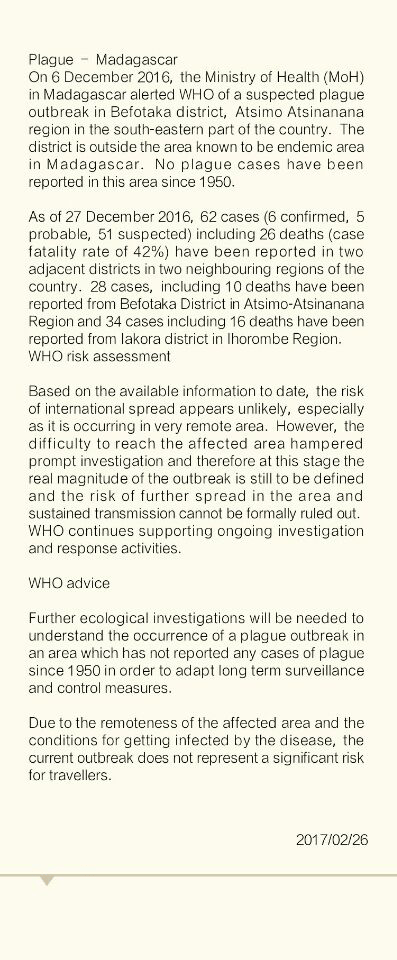 2017年2月26日出入境检验检疫面试真题(图1)