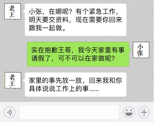 2018年3月10日海事面试真题(图1)