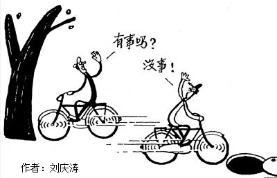 2018年3月15日国税面试真题（结构化小组）(图1)