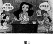 2014上半年教师资格证考试《幼儿综合素质》真题及答案(图1)