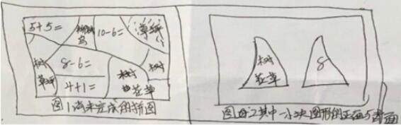 2017上半年教师资格证考试《幼儿保教知识与能力》真题及答案(图1)