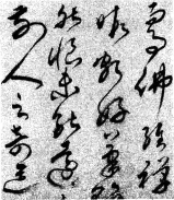 2015上半年教师资格证考试《小学综合素质》真题及答案(图1)