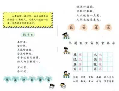 2016下半年教师资格证考试《小学教育教学知识与能力》真题及答案(图1)