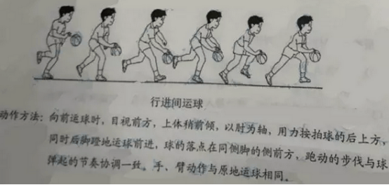 2016下半年教师资格证考试《小学教育教学知识与能力》真题及答案(图5)