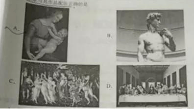 2016下半年教师资格证考试《小学综合素质》真题及答案(图2)