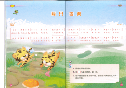 2017上半年教师资格证考试《小学教育教学知识与能力》真题及答案(图8)