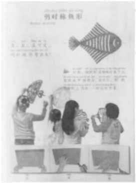 2018下半年教师资格证考试《小学教育教学知识与能力》真题及答案(图6)