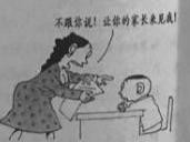 2018下半年教师资格考试《小学综合素质》真题及答案(图1)