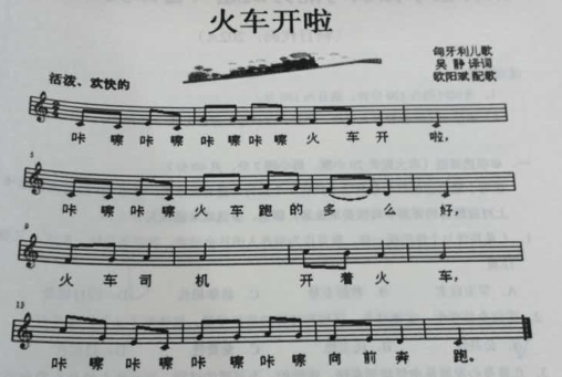 2018上半年教师资格证考试《小学教育教学知识与能力》真题及答案（已完整）(图6)