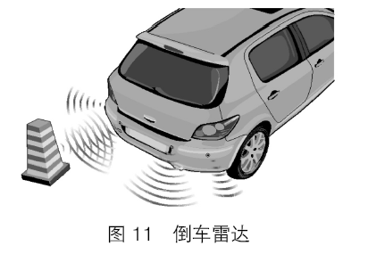 2019年上半年教师资格证考试《初中物理》题(图45)