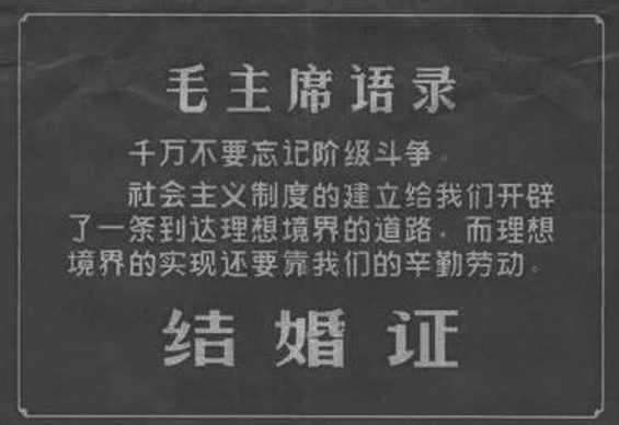 2020年下半年教师资格证考试（初中历史）题(图6)