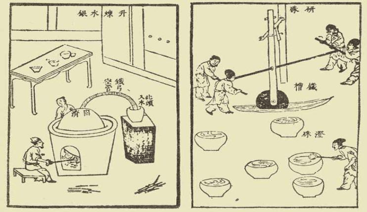 2021年下半年教师资格证考试《初中历史》题（考生回忆版）(图5)