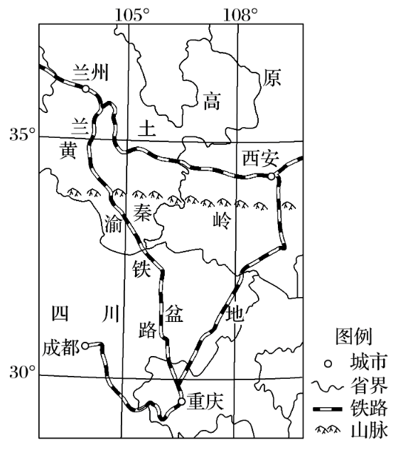 2023年上半年教师资格证考试《初中地理》题（考生回忆版）(图8)
