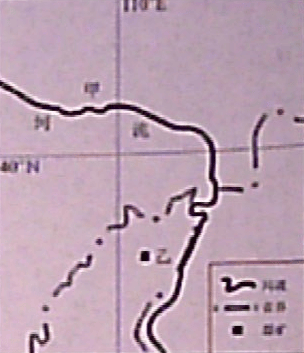 2023年上半年教师资格证考试《初中地理》题（考生回忆版）(图11)