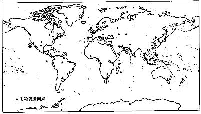 2019年上半年教师资格证考试《高中地理》题(图7)