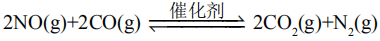 2019年上半年教师资格证考试《高中化学》题(图30)
