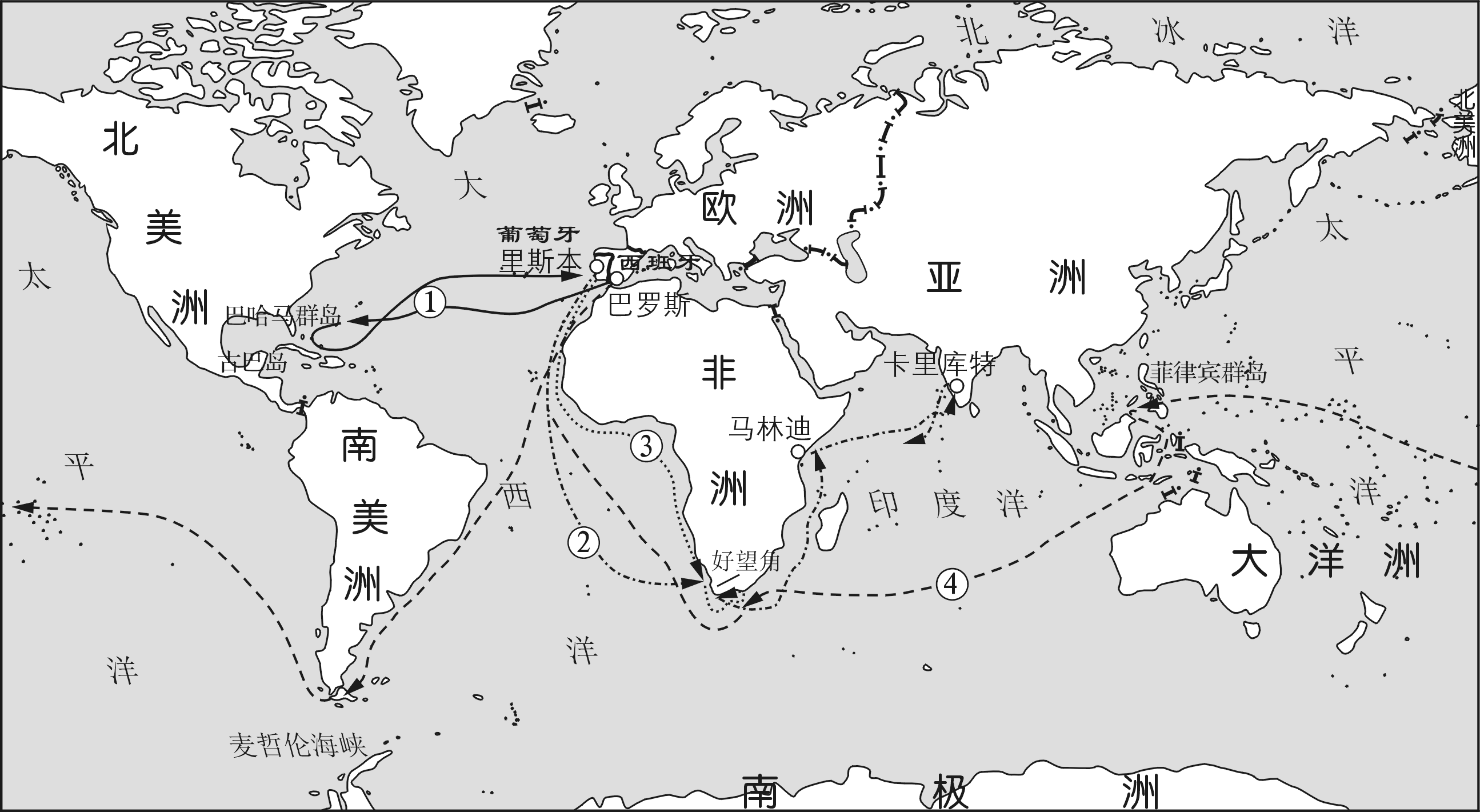 2020年下半年教师资格证考试（高中历史）题(图7)
