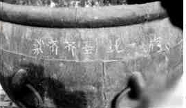 2022年上半年教师资格证考试《高中政治》题（考生回忆版）(图3)