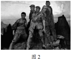 2022年上半年教师资格证考试《高中美术》题(图2)