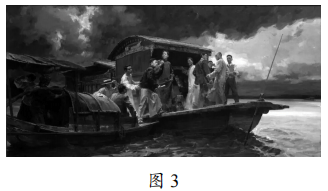 2022年上半年教师资格证考试《高中美术》题(图3)