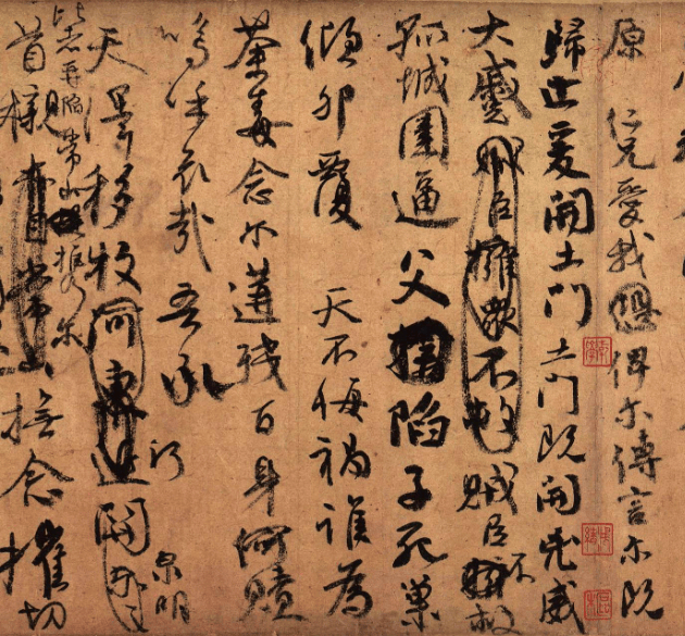 2023年下半年教师资格证考试《高中美术》题（考生回忆版）(图2)