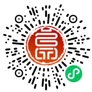 威海环翠文旅发展集团有限公司公开招聘工作人员简章(图1)